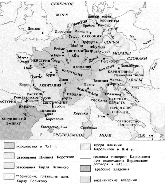 Образование франкского королевства завоевания карла великого карта