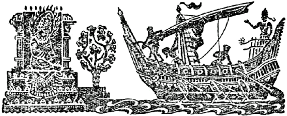 Древнее индийское судно