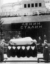 С этого дня советский народ видит Сталина в гробу