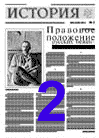 his02.gif (3887 bytes)