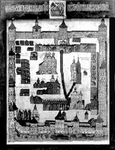 Икона с видом Троице-Сергиева монастыря. XVII&nbsp;в.