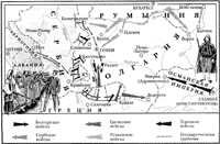Вторая Балканская война