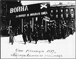 Парад военных училищ в дни Февральской революции. Март 1917 г.