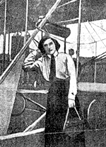 Первая женщина-авиатор, принятая на военную службу