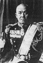 Адмирал Ямамото