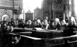 Президиум поместного собора в 1917—1918 гг.