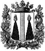 Первый герб Хабаровска.