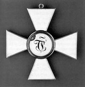 Знак ордена Св. Георгия Победоносца 3-й степени (лицевая и оборотная стороны)