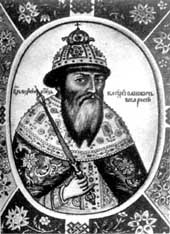 Царь Василий Шуйский. Изображение из «Гербовника». XVII в.