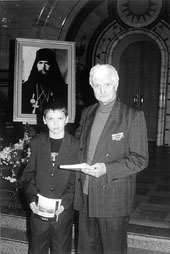 Андрей Бирюков со своим дедушкой