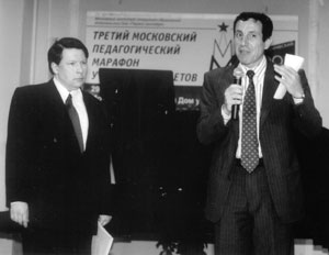 Главный редактор ИД «Первое сентября» А. Соловейчик (справа) открывает День учителя истории