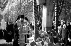 Панихиду у Бутовского креста служит епископ Дмитровский Александр