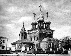 Церковь Положения Ризы Господней на Донской улице в Москве