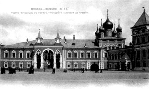 Чудов монастырь в Кремле. Открытка начала XX в.