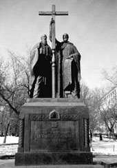 Памятник Кириллу и Мефодию, учителям Словенским
