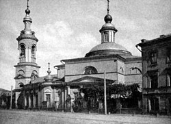 Храм Рождества Богородицы на Стрелке. Фото начала XX в.