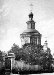 Храм Живоначальной Троицы, что «в Хохлах». Фото начала XX&nbsp;в.