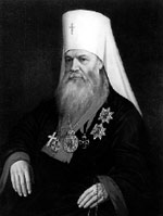Митрополит Макарий (Булгаков)