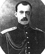 Великий князь Павел Александрович
