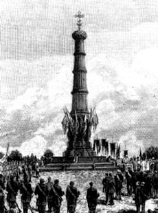 Празднование 500-летия Куликовской битвы на Красном холме. 1880 г.