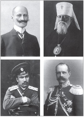 Растрелянные на Бутовском полигоне: председатель II Государственной Думы Ф.А.Головин, священномученик Серафим (Чичагов), один из первых русских лётчиков Н.Н.Данилевский, Московский генерал-губернатор В.Ф.Джунковский