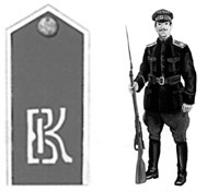 п÷п╬пЁп╬п╫ я─я▐п╢п╬п╡п╬пЁп╬ 1-пЁп╬ п▓п╬п╩п╤я│п╨п╬пЁп╬ п╨п╬я─п©я┐я│п╟. п═я▐п╢п╬п╡п╬п╧ 1-пЁп╬ п▓п╬п╩п╤я│п╨п╬пЁп╬ б╚п╨п╟п©п©п╣п╩п╣п╡я│п╨п╬пЁп╬б╩ я│я┌я─п╣п╩п╨п╬п╡п╬пЁп╬ п©п╬п╩п╨п╟. 1920Б─■1921 пЁпЁ.