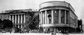 Императорский Московский университет. Фото последней четверти XIX в.