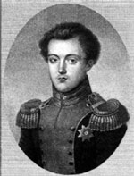 Великий князь Николай Павлович. 1821&nbsp;г.
