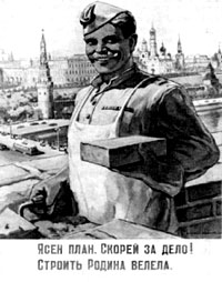 п÷п╩п╟п╨п╟я┌ 1946 пЁ.