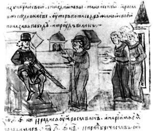 Начало княжения Ярослава в Киеве. Миниатюра Радзивиловской летописи