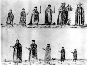 Портрет семьи Ярослава Мудрого (предположительно, сыновей или дочерей). Фрагмент фресковой росписи Киевского Софийского собора