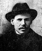 Товарищ Лазарев