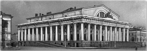 Здание Петербургской биржи