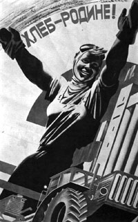 К 1960&nbsp;г. было распахано более 40 млн га целинных земель, дававших почти половину общего урожая зерна по стране. В то же время хлеб закупали за рубежом, причём объёмы закупок к 1980-м&nbsp;гг. увеличились.