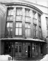 Особняк И.П.Архарова. Ныне Дом учёных. Москва. Ул. Пречистенка, д. 16. 