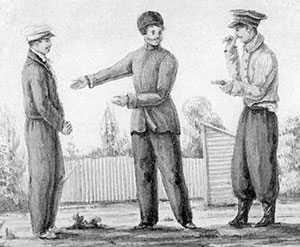 Н.Д.Якушкин, П.С.Бобрищев-Пушкин и В.К.Кюхельбекер во дворе Читинского острога