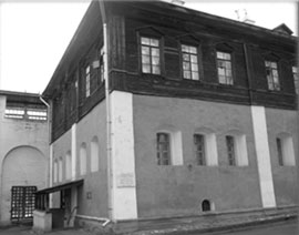 Палаты митрополита