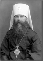 Первые российские новомученики (†1918): митрополит Киевский Владимир, митрополит Петроградский Вениамин, епископ Тобольский Гермоген