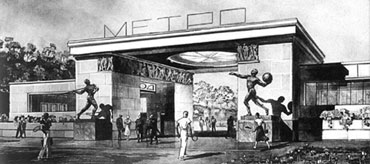 Зал ст. метро «Сокольники»