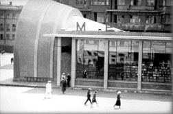 Станция метро «Красные ворота» 