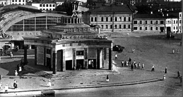 Станция «Арбатская» Филёвской линии