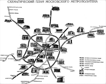 Схема линий метрополитена 1958&nbsp;г.