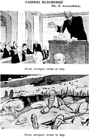 б╚п▒п╦я┤б╩. Б└√ 31, п╟п╡пЁя┐я│я┌ 1917 пЁ. 