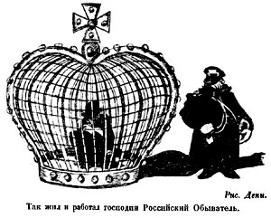б╚п▒п╦я┤б╩. Б└√ 14, п╟п©я─п╣п╩я▄ 1917 пЁ. 