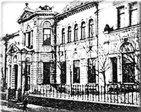 Дом Берга, в котором был убит германский посол