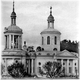 Церковь Влахернской Божьей Матери в усадьбе Кузьминки. Северный фасад. Фото начала XX в.
