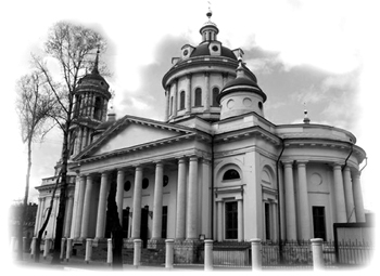 Церковь Мартина Исповедника. Фото начала XXI в.