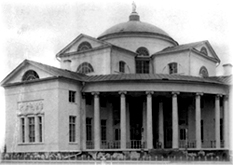 Господский дом в усадьбе Люблино. Фото начала XX в.