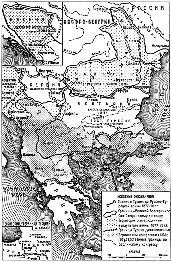 Карта берлинский конгресс