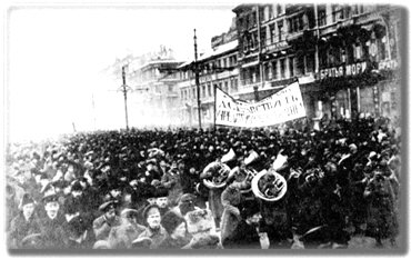 Манифестация 5 января 1918 г.